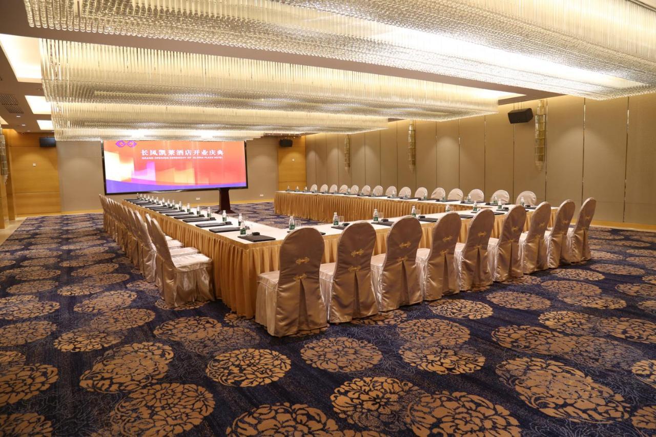 Guangzhou Changfeng Gloria Plaza Hotel Exterior foto